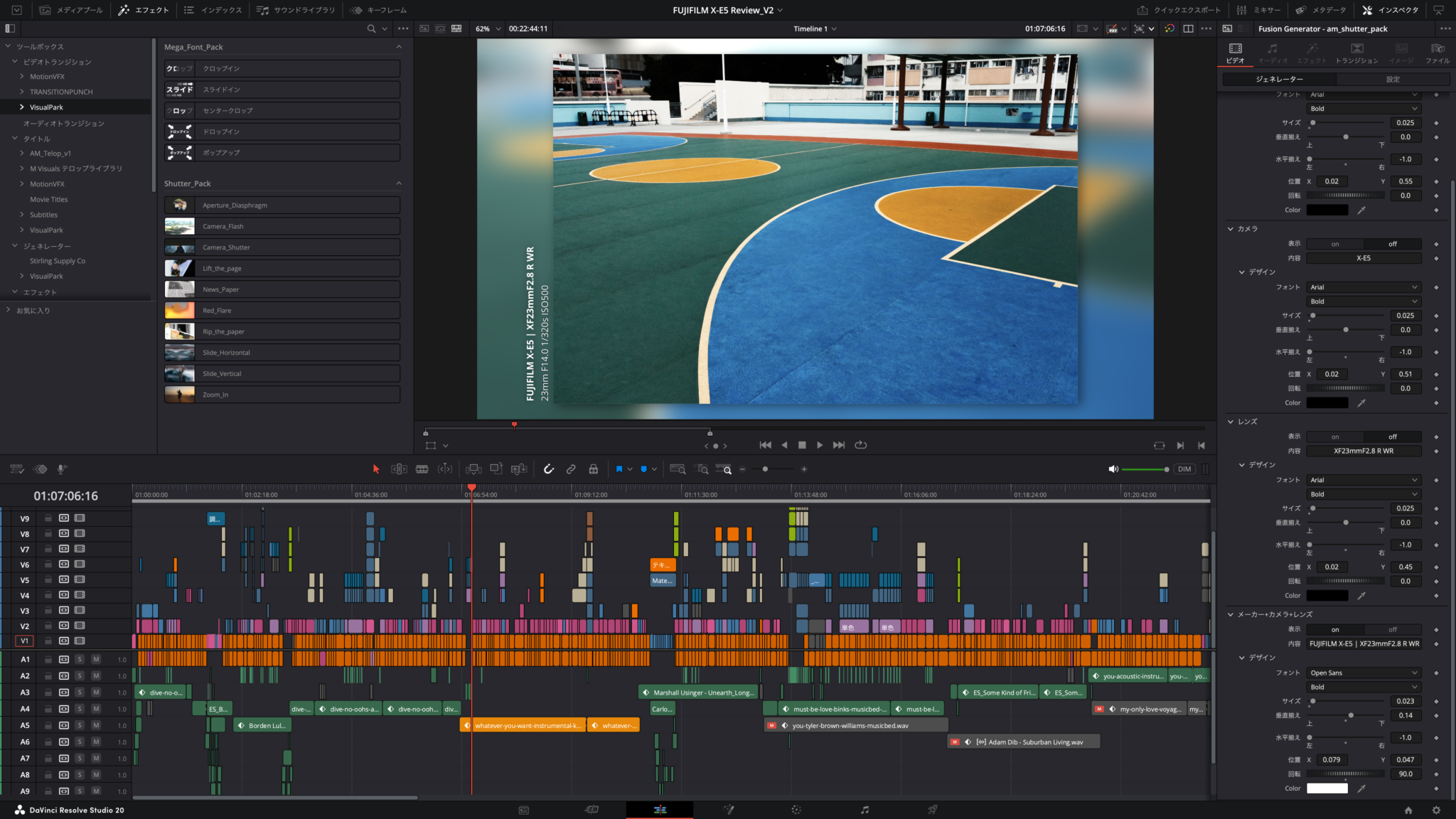 Shutter Pack - EXIF自動表示のDaVinci Resolveプラグイン｜Visual Park