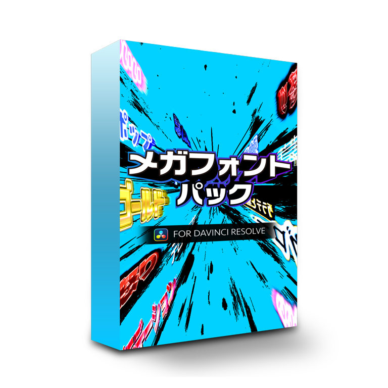 MEGA FONT PACK G2 | Visual Park