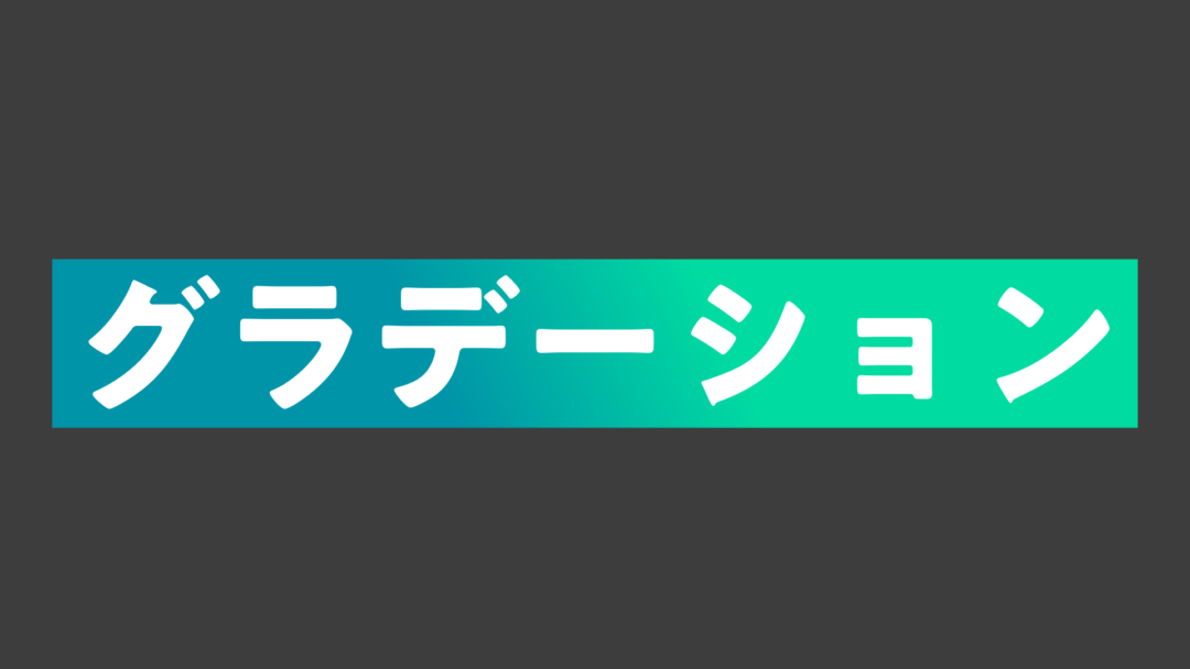 グラデーション背景A