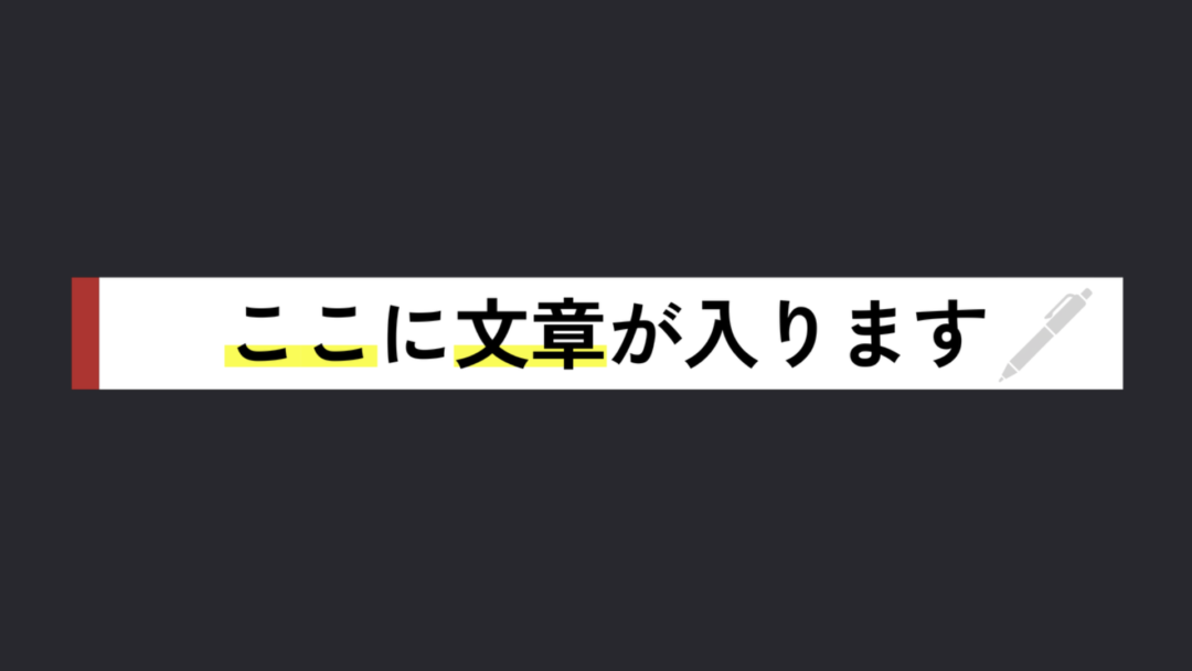 帯付き マーカー アイコン