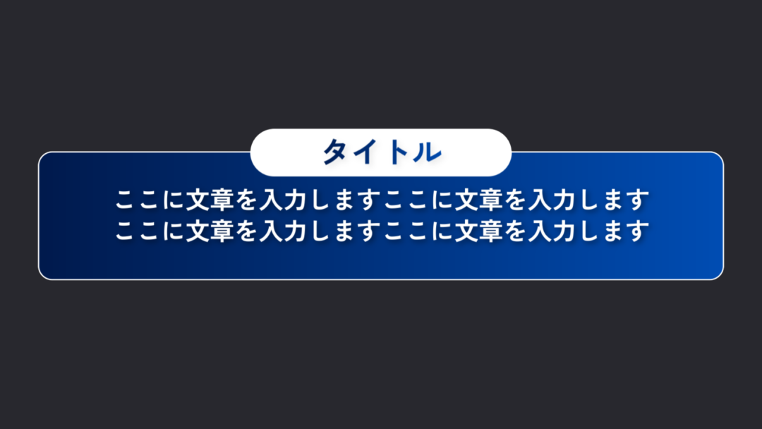 分割 タイトル A