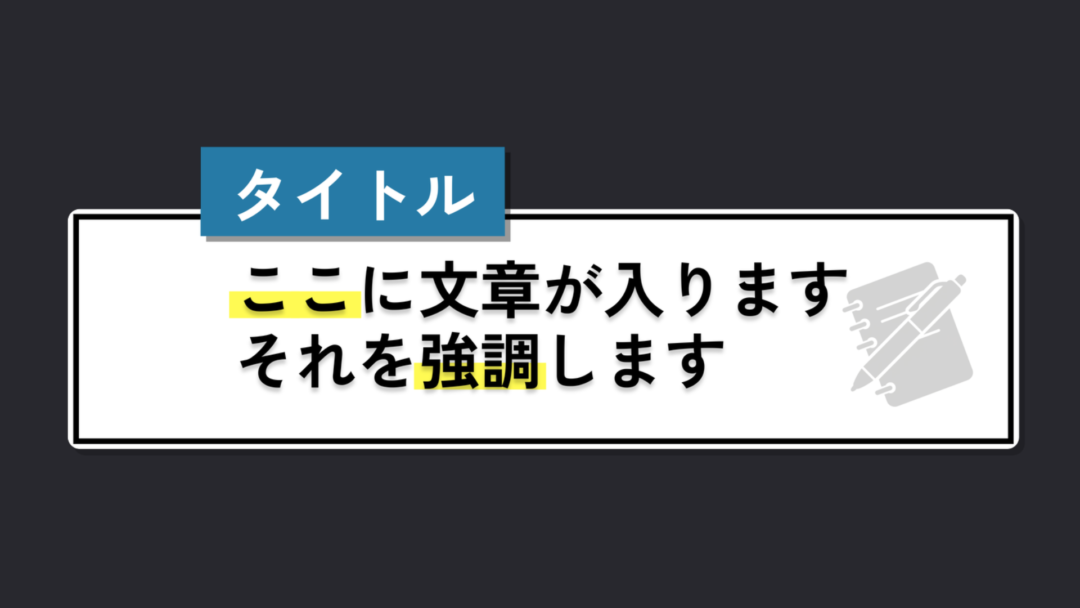 マーカー 説明 アイコン