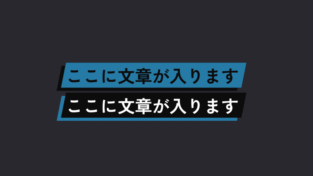 バイカラー 改行