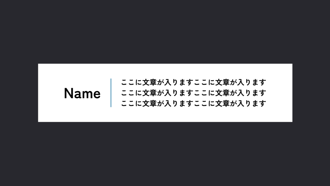 タイトル 分割説明