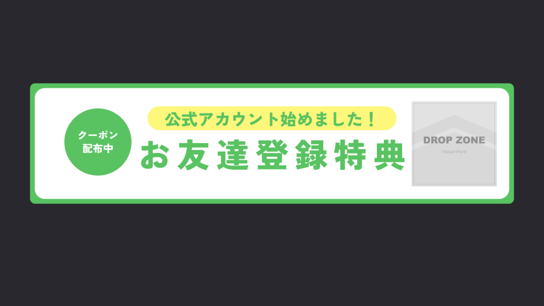 SNS登録風バナーA ドロップダウン