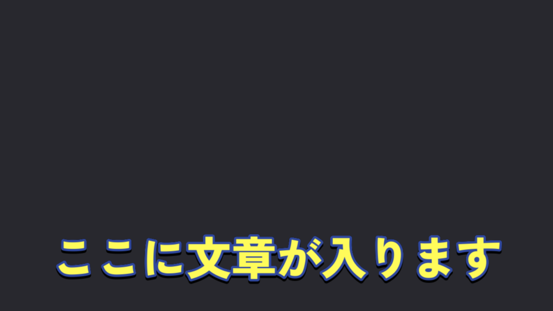 シャドウ ストローク付き A