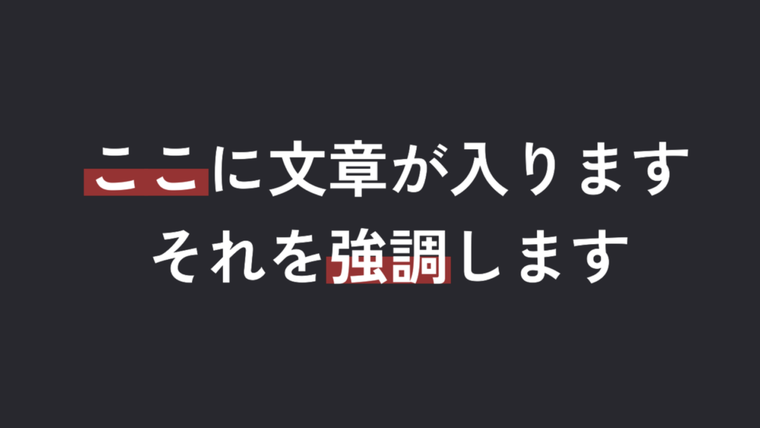マーカー 説明
