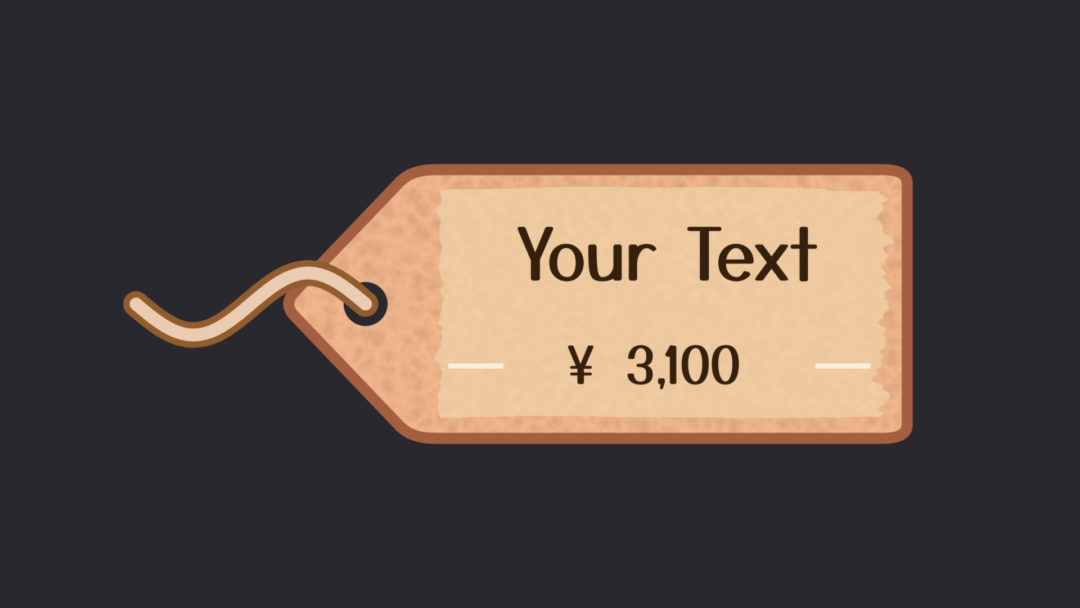 値札タグ