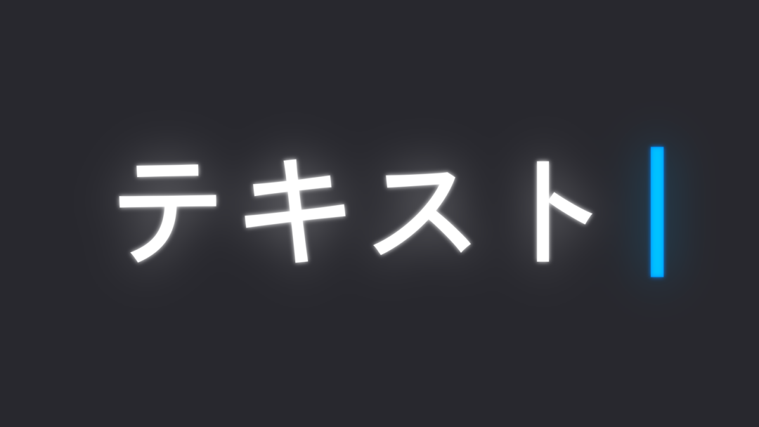 キャレット_タイトルテキスト