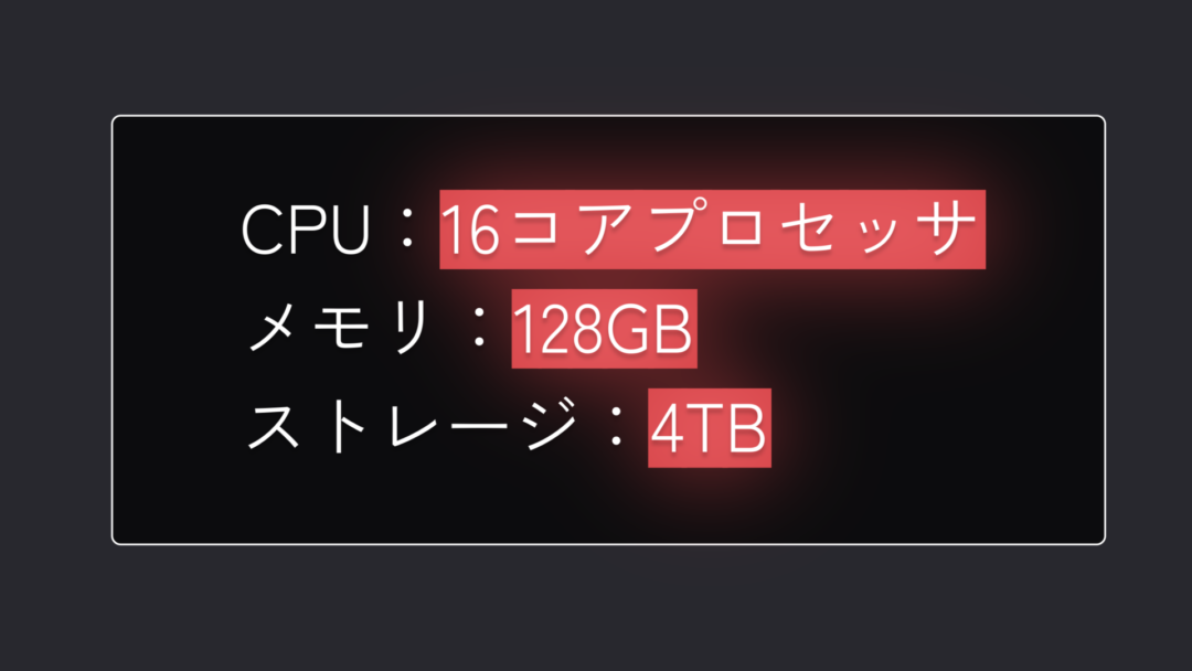 マーカー_テキストリスト