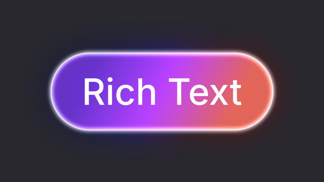 リッチテキスト