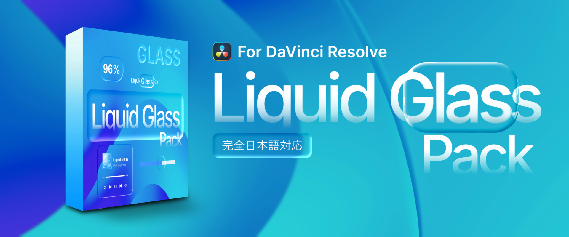 Liquid Glass Pack