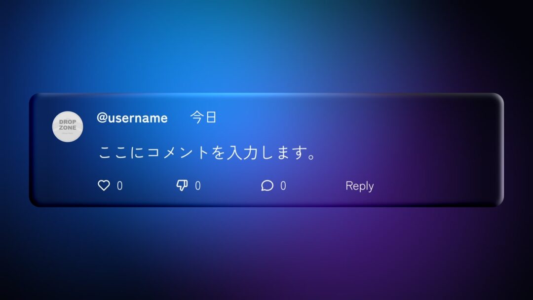 SNSコメントカード