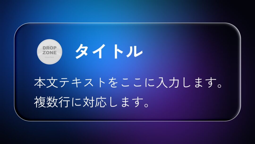 アイコンテキストカード