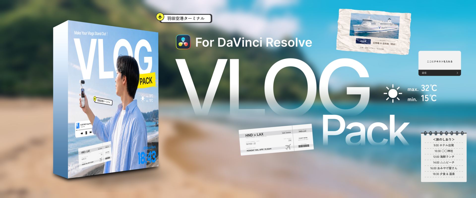 VLOG Pack