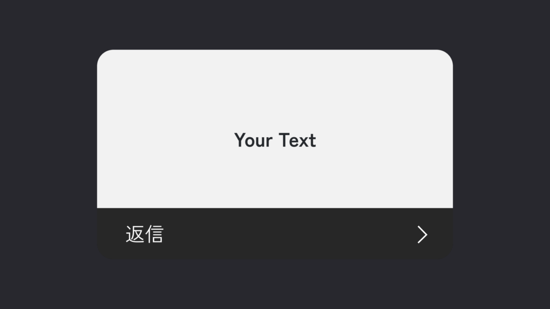 テキストボックス