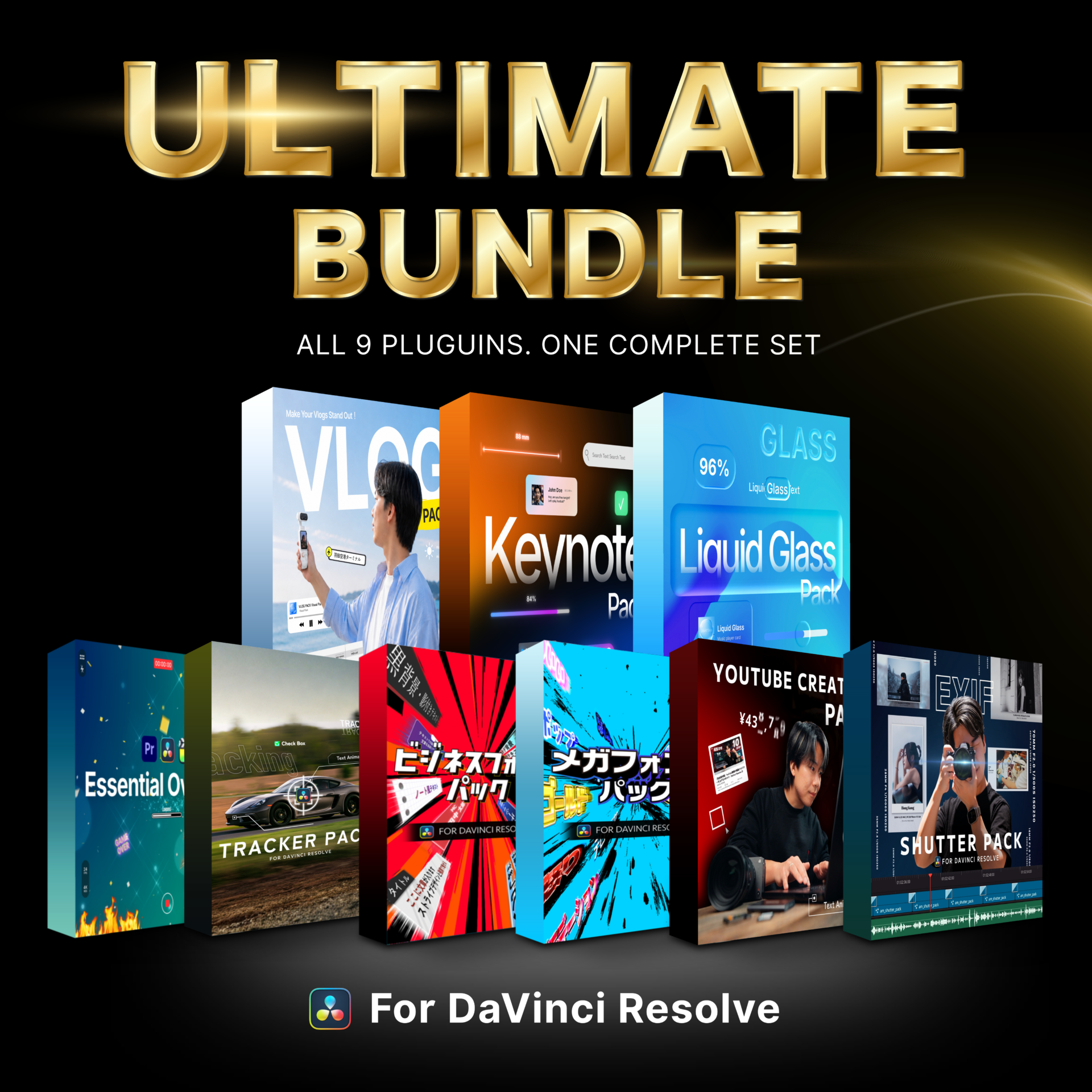 Ultimate Bundle