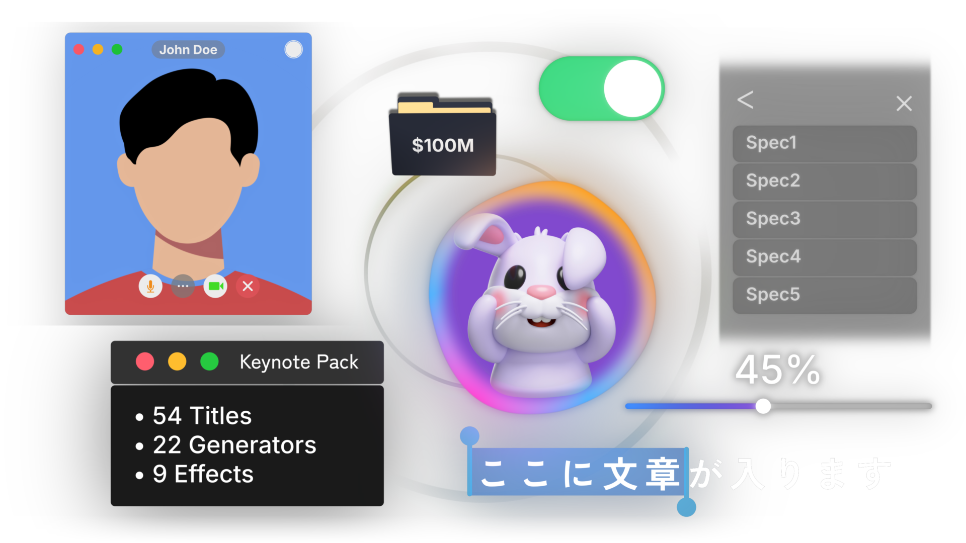 UI(シークバー・スイッチ等)表示例