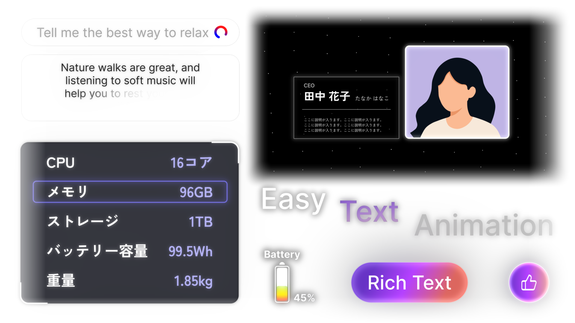 全85種 プリセット一覧