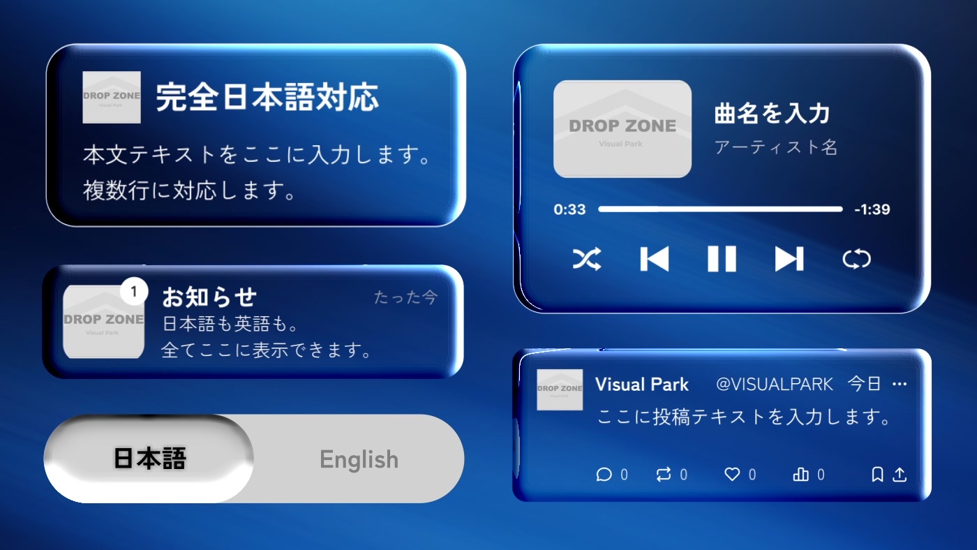 オブジェクトエフェクト