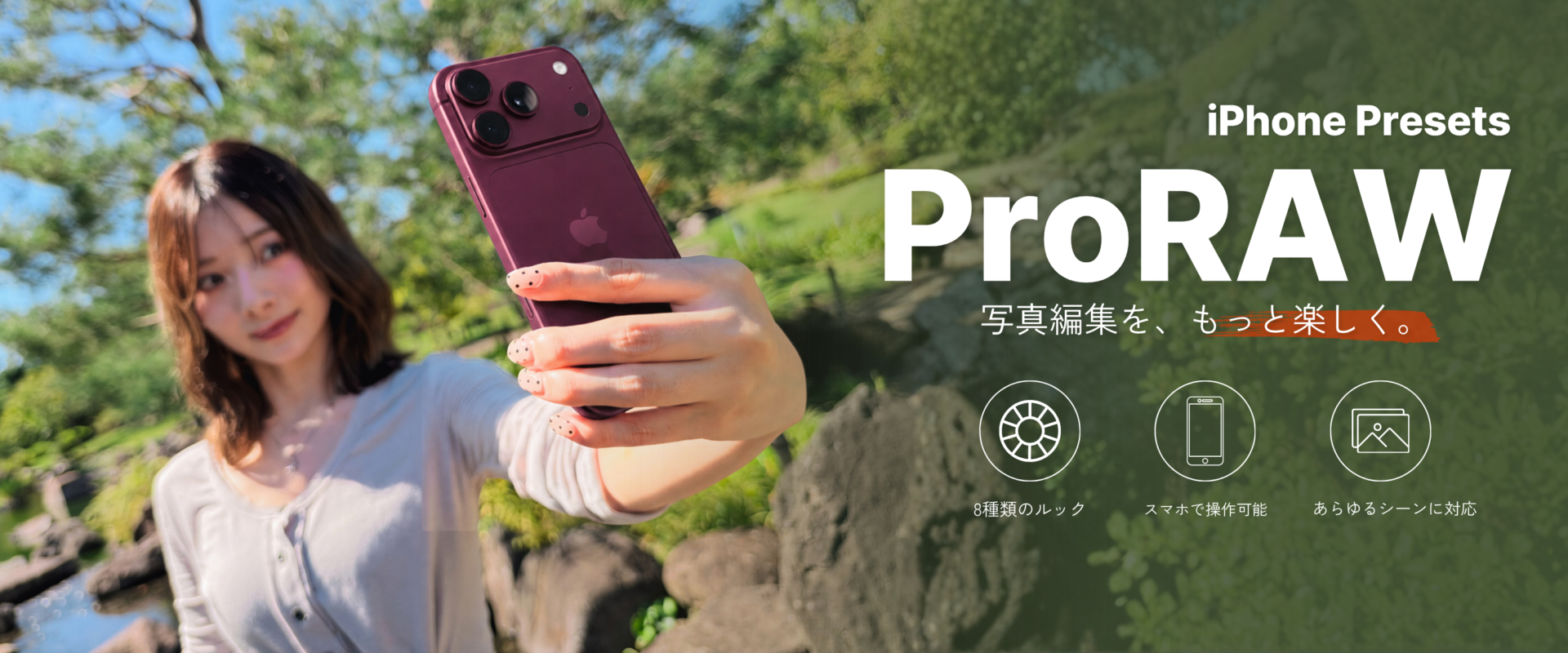 Apple ProRAW Preset Pack